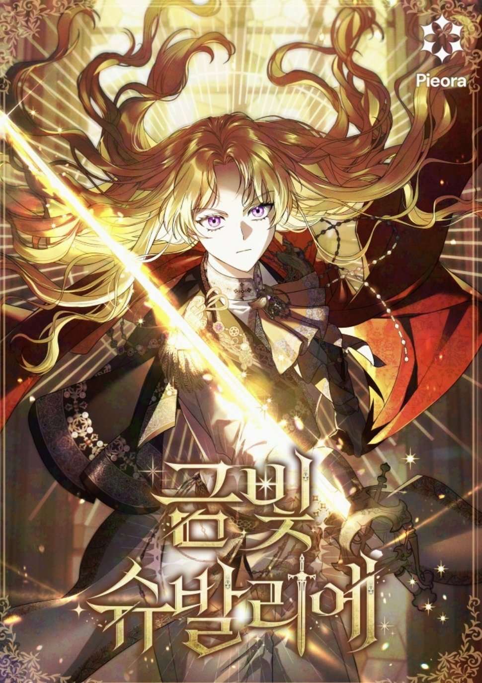 Golden Chevalier