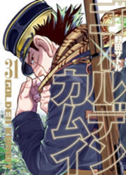 couverture du Manga Golden Kamuy - Digital Colored Comics