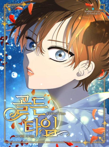 couverture du Manhwa Golden Time