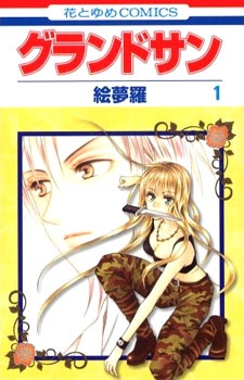 couverture du Manga Grand Sun