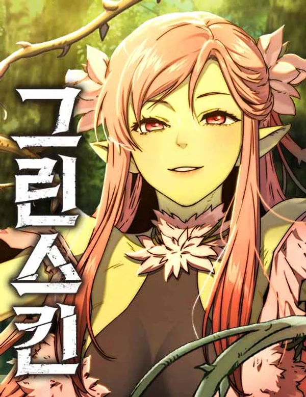 couverture du Manwha Green Skin