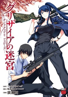 couverture du Manga Grisaia No Kajitsu - Sanctuary Fellows