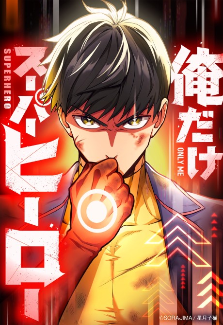 couverture du Manga Growth-Type Superhero
