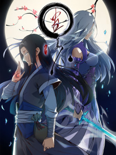 couverture du Manhua Gu Daoist Master