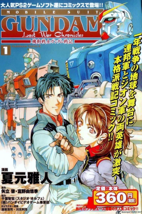 couverture du Manga Gundam Last War Chronicles