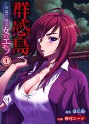 couverture du Manga Gunkanjima - Kono Shima De, Otoko Wa Onna No Emono