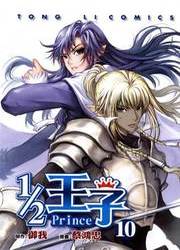 couverture du Manhua Half Prince