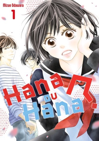couverture du Manhwa Hana ou Hana ?