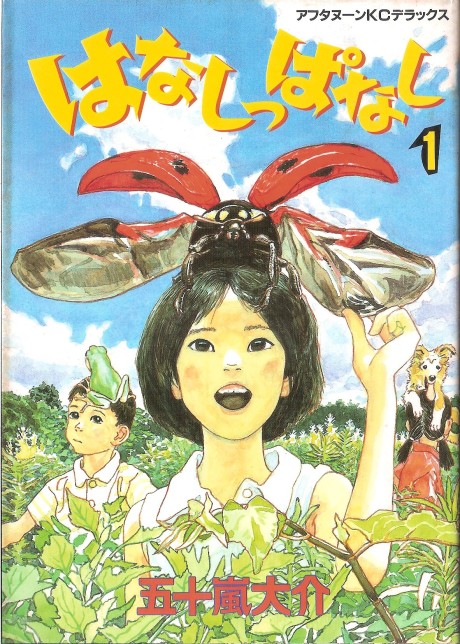 couverture du Manga Hanashippanashi