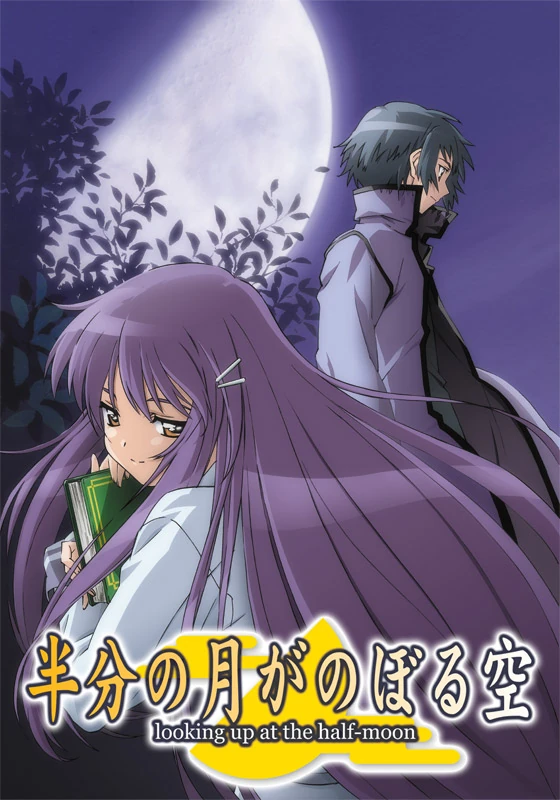 couverture du Manga Hanbun No Tsuki Ga Noboru Sora