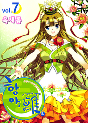 couverture du Manhwa Hang-A, Miroir De L'Avenir