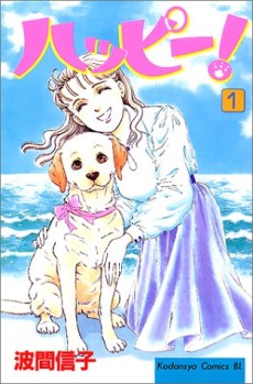 couverture du Manga Happy!
