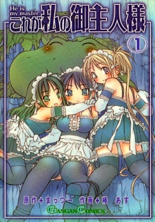 couverture du Manga He Is My Master