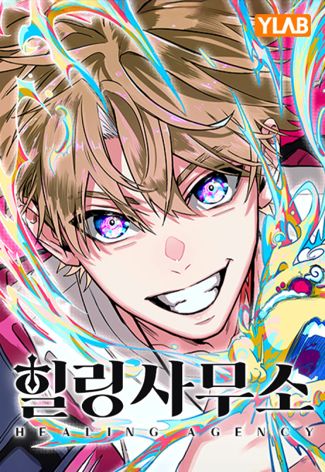couverture du Manhwa Healing Agency