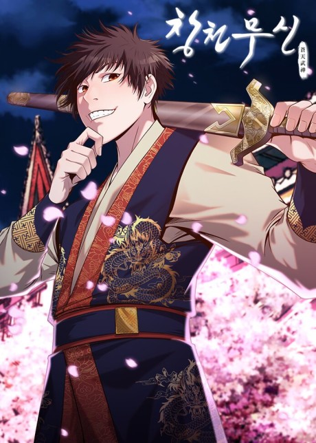 couverture du Manhwa Heavenly Martial God