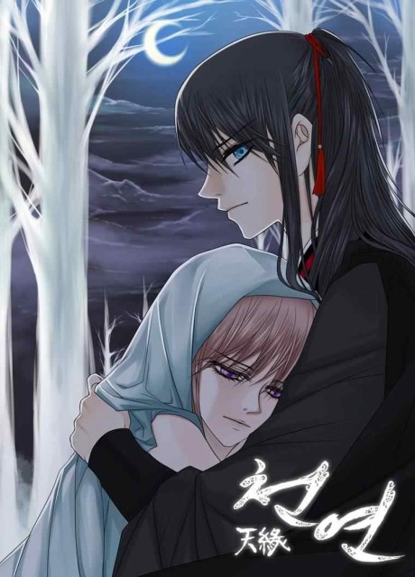 couverture du Manhwa Heavenly Match