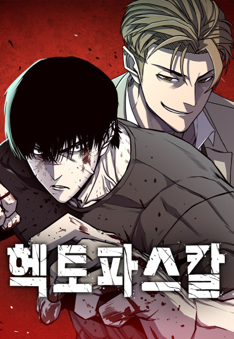 couverture du Manhwa Hectopascal