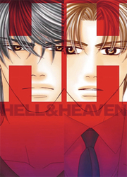 couverture du Manga Hell & Heaven