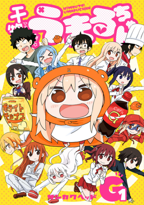 couverture du Manga Himouto! Umaru-Chan