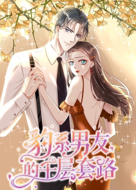couverture du Manhua His 10,000 Romantic Traps