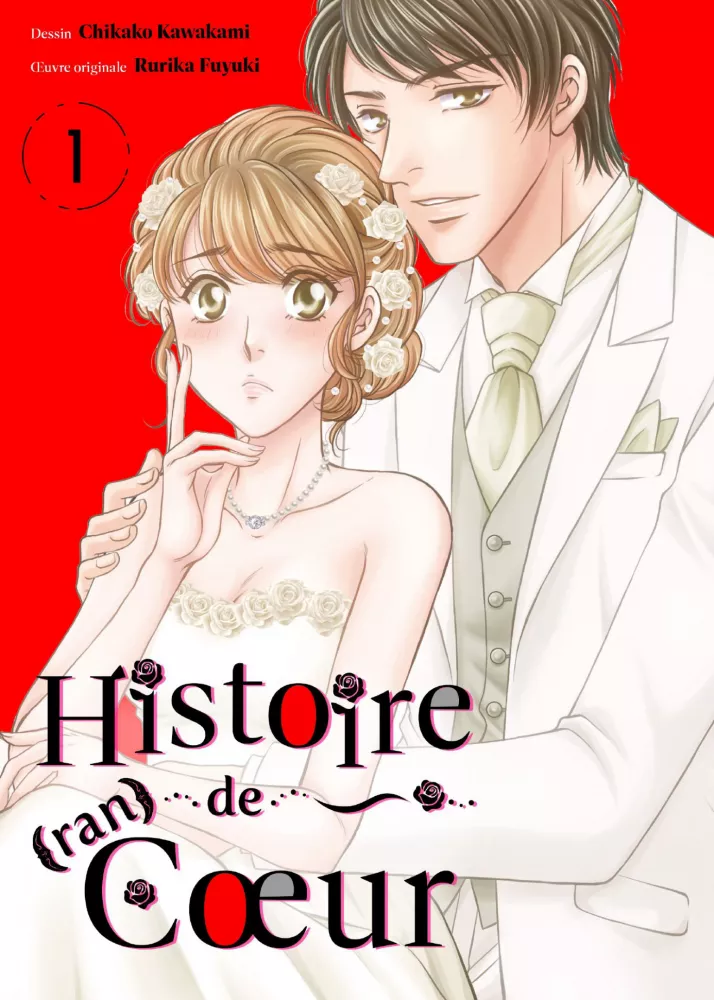 couverture du Manhwa Histoire de (ran)c&oelig;ur
