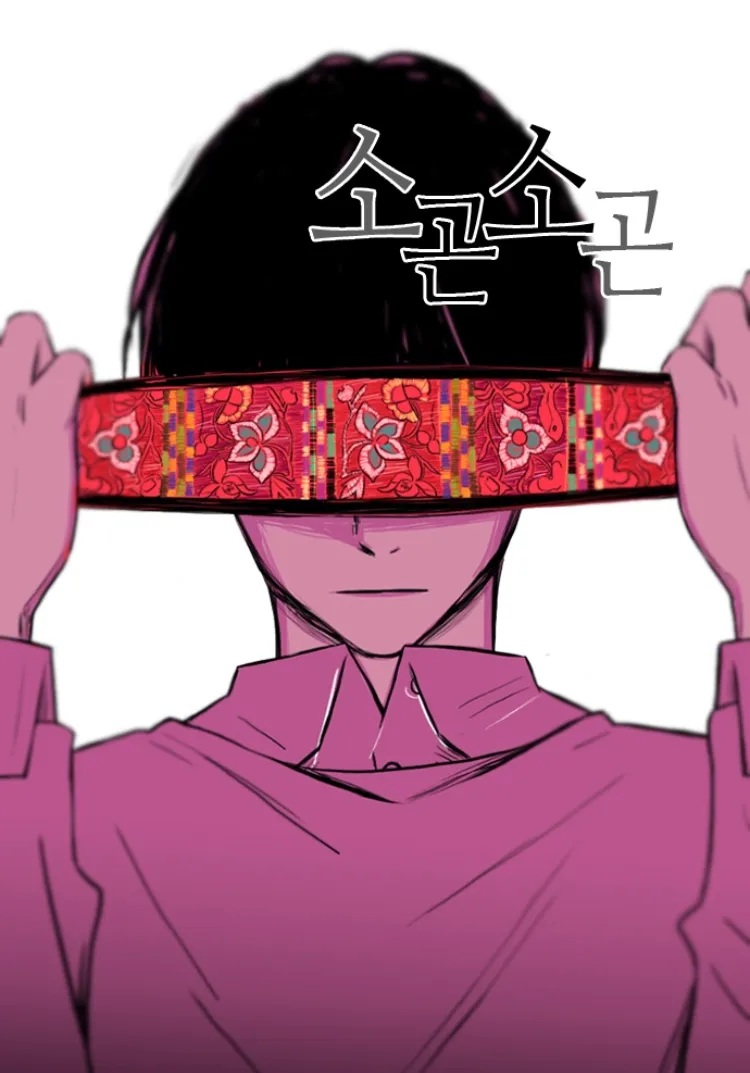 couverture du Manhwa Histoires Chuchot&eacute;es