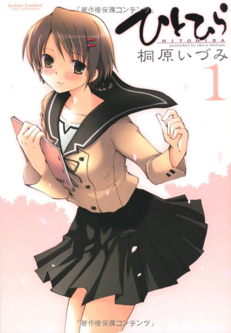 couverture du Manga Hitohira