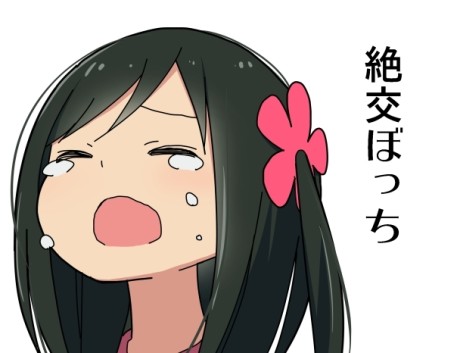 couverture du Manga Hitoribocchi No Marumaru Seikatsu