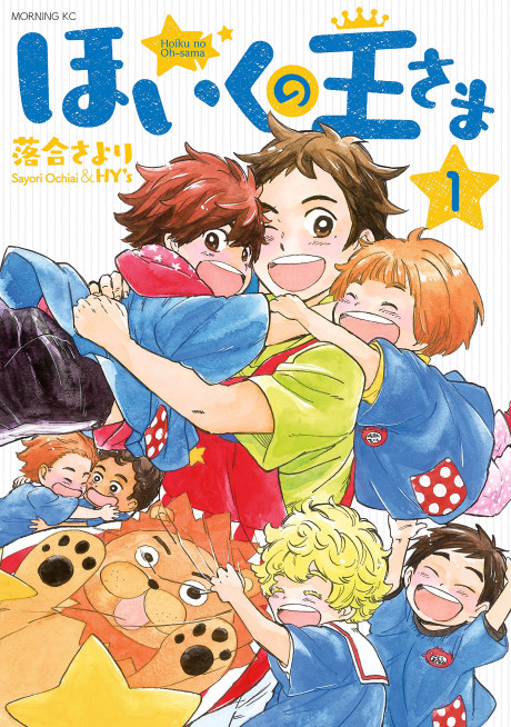 couverture du Manga Hokusai