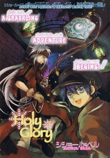 couverture du Manga Holy Glory