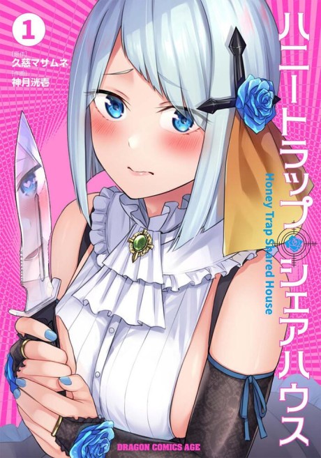 couverture du Manga Honey Trap Share House