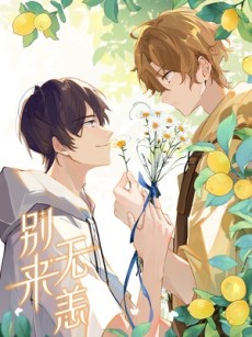 couverture du Manhua Hope You'Ve Been Well