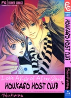 couverture du Manga Houkago Host Club