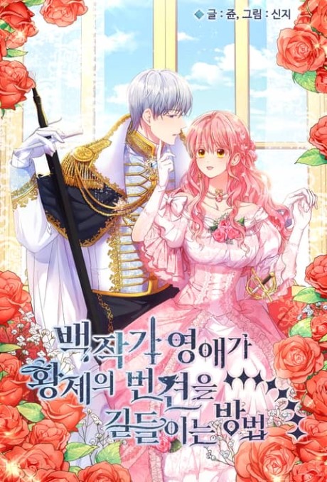 How The Count's Young Lady Tames The Emperor's Dog