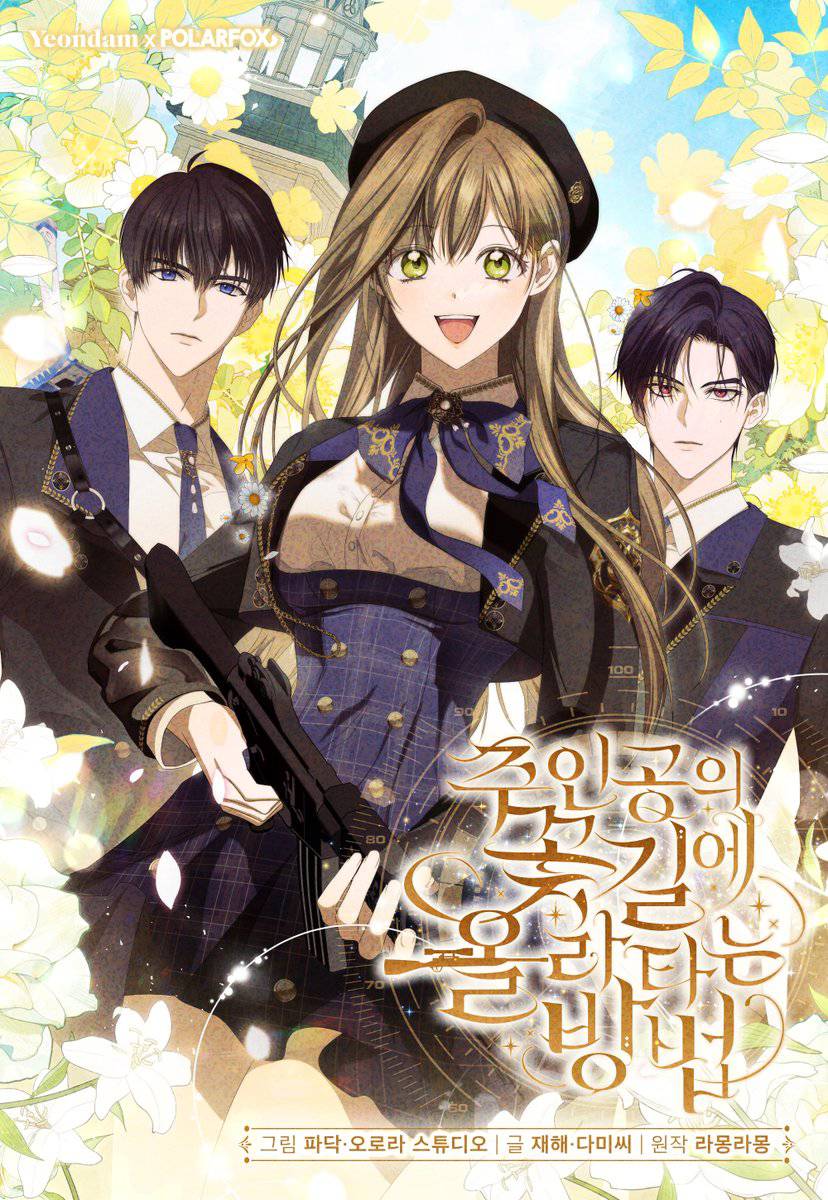 How to Get on the Main Character&rsquo;s Flower Path