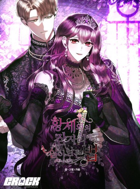 couverture du Manhwa How To Survive Sleeping With The Emperor
