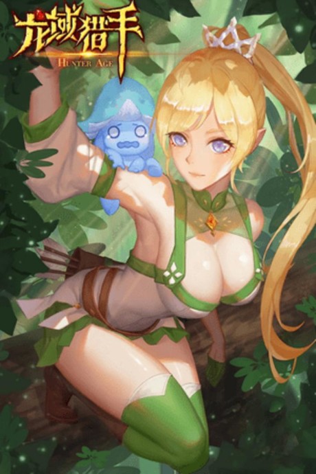 couverture du Manhua Hunter Age