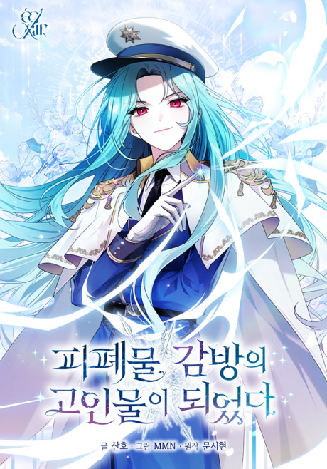 couverture du Manhwa I Became A Leader In A Wretched Prison