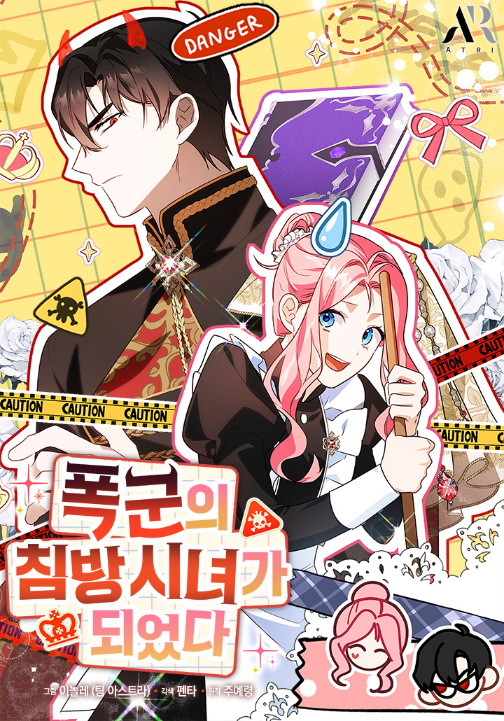 couverture du Manhwa I Became A Tyrant&rsquo;s Maid