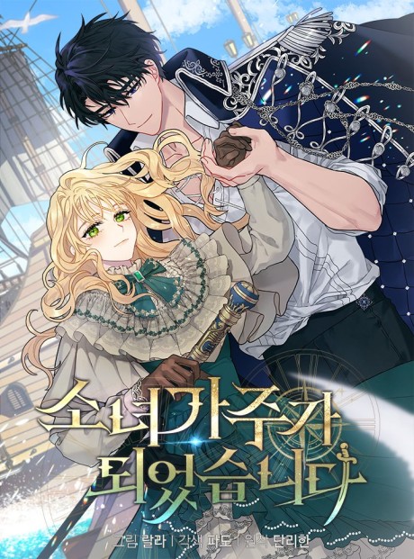 couverture du Manhwa I Became The Head Of The Family