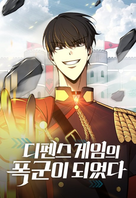 couverture du Manhwa I Became The Tyrant Of A Defense Game
