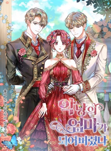 couverture du Manhwa I Became The Villain's Mother
