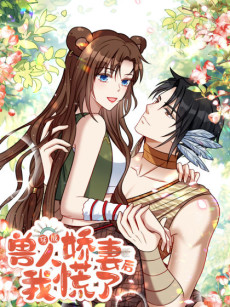 couverture du Manhua I Become A Beast Girl