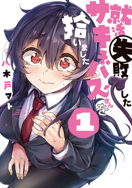 couverture du Manga I Brought Home A Succubus Who Failed To Find A Job.