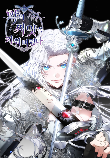 couverture du Manhwa I Ended Up Raising The Seed Of Evil