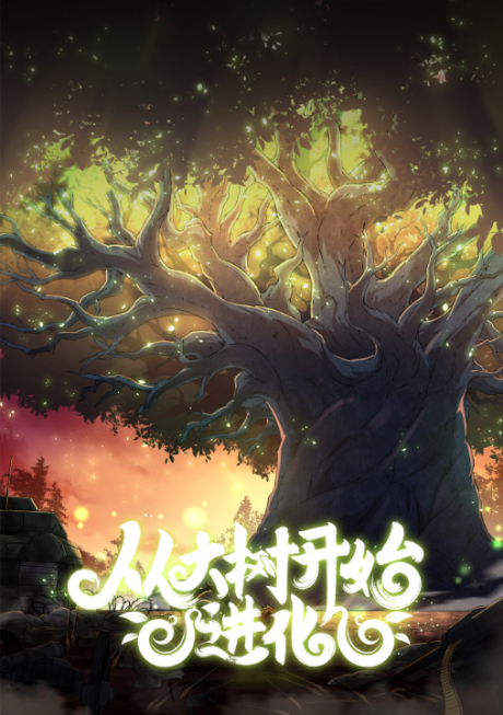 I Got Reincarnated As A Tree