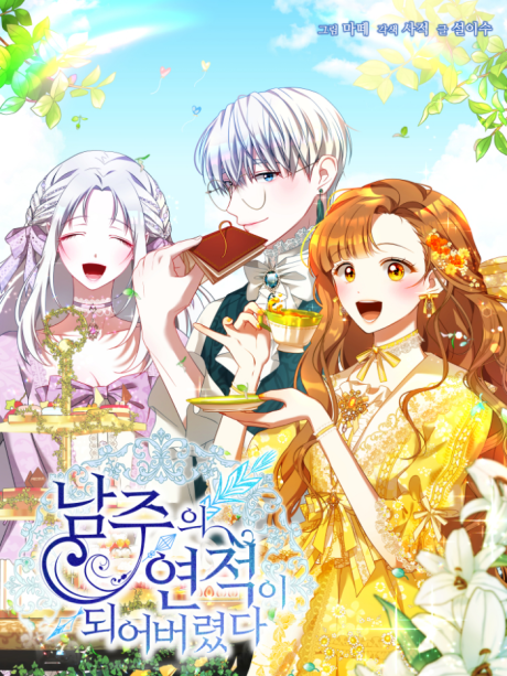 couverture du Manhwa I Have Become The Heroes' Rival