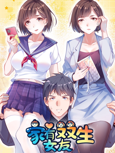 couverture du Manhua I Have Twin Girlfriends