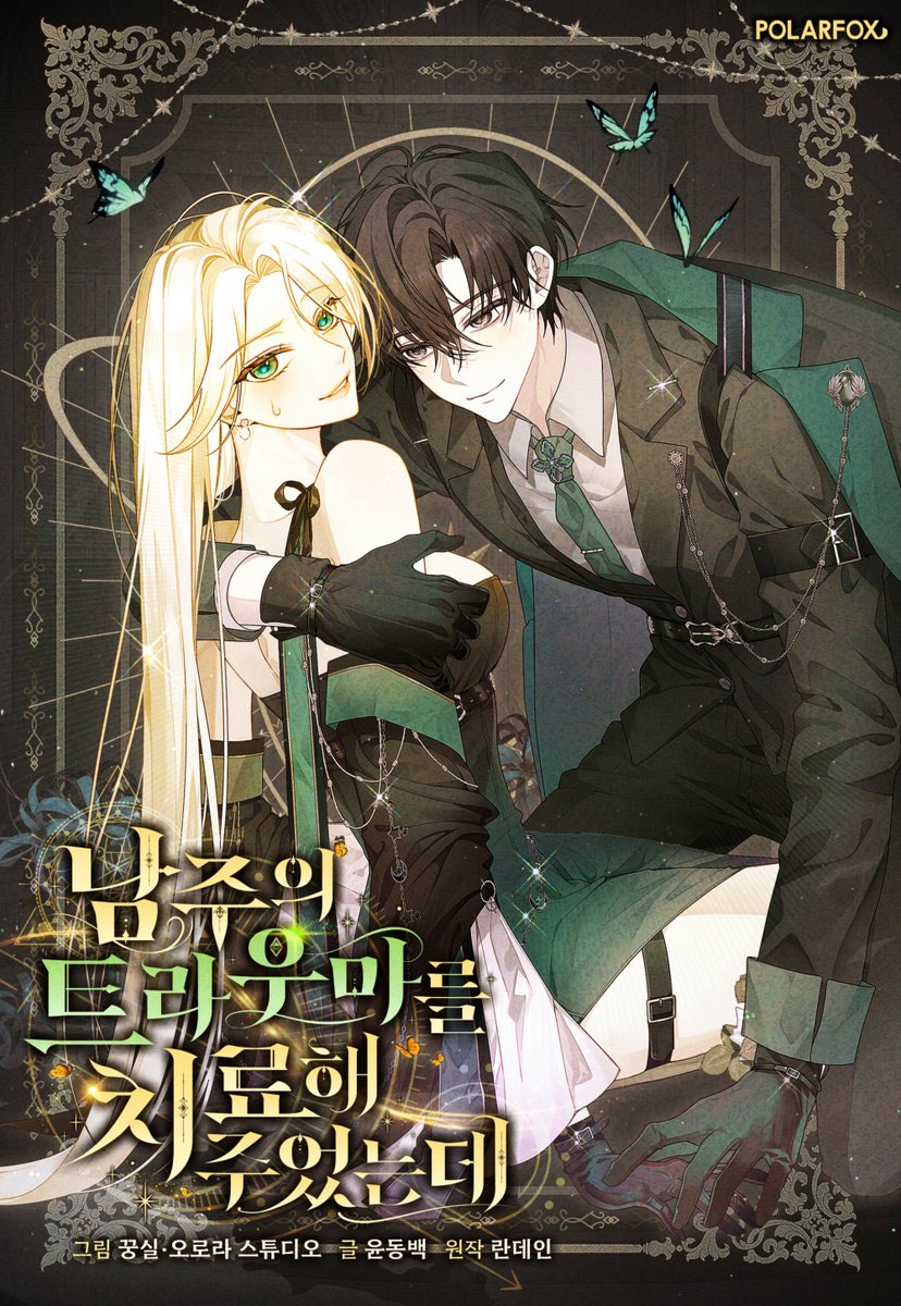 couverture du Manhwa I Healed the Male Lead's Trauma, But...