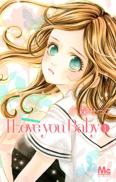 couverture du Manga I Love You Baby